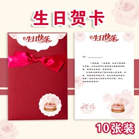 № 2 【С Днем Рождения】 10 красных фото