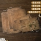 Ретро комплект для ключей