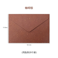 Экологическая бумага кофейно-коричневая 20 шт.