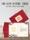 Новый год C Model-Red (текстовая версия) 5 костюмов