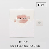 D Модель Люблю вас 6