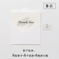 Bk вам 6 Zhangxin Seal