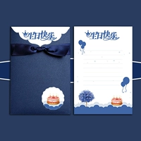 № 13 【С Днем Рождения】 10 синих фотографий [нет слова во внутренней странице]