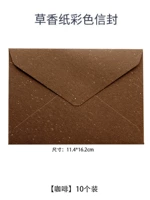 Бумажный кофе с ароматом древней травы [10 шт.]