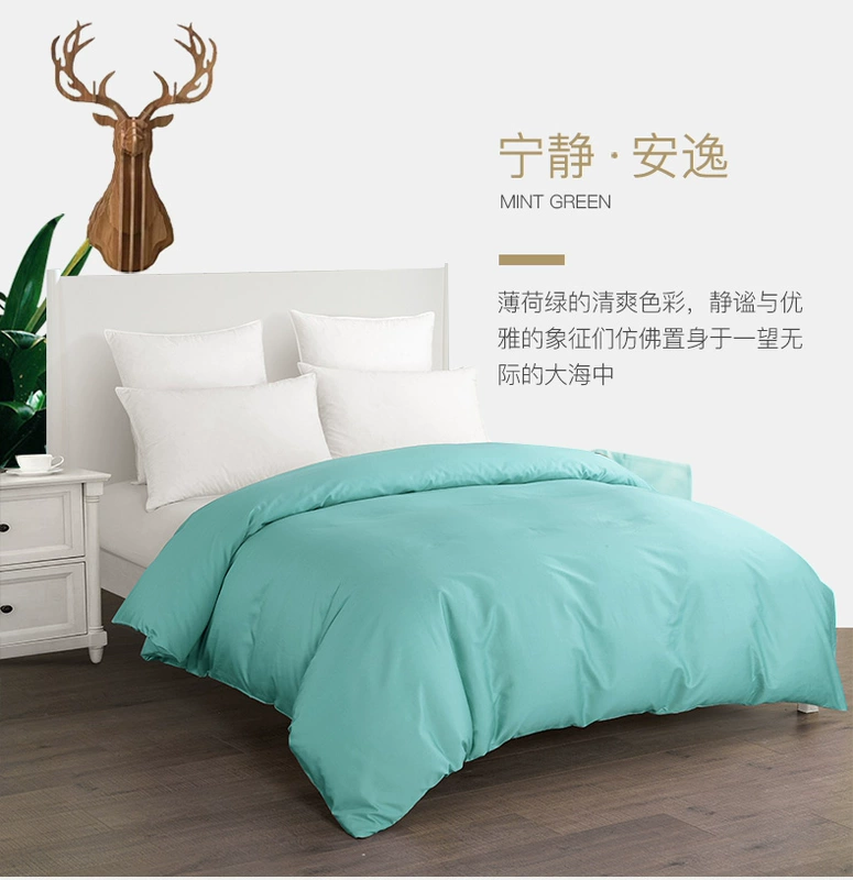 Baodi Home Dệt may 60S dài chủ yếu bao gồm chăn đơn mảnh Bông màu đơn giản sản phẩm giường đơn giản - Quilt Covers