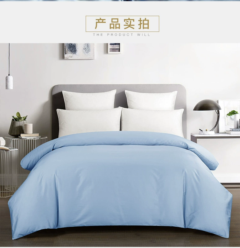 Baodi Home Dệt may 60S dài chủ yếu bao gồm chăn đơn mảnh Bông màu đơn giản sản phẩm giường đơn giản - Quilt Covers