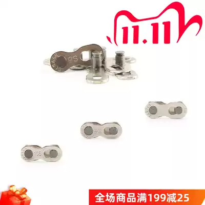 Magic buckle 11 speed 10 speed 9 speed 8 speed 7 speed mountain bike folding car buckle fast buckle 4 pairs