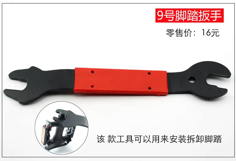 Outils pour vélo - Ref 2279691 Image 28