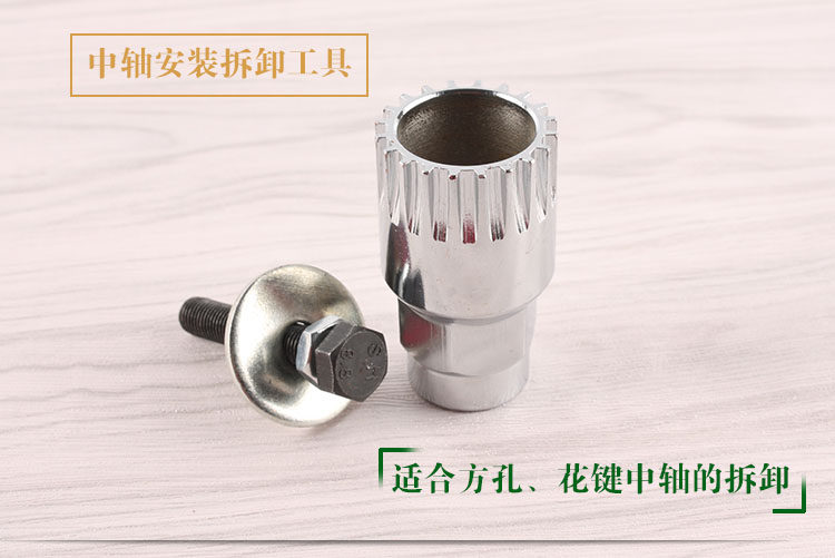 Outils pour vélo - Ref 2282854 Image 11