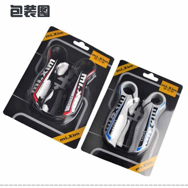 Poignées de vélo - Ref 2355880 Image 15