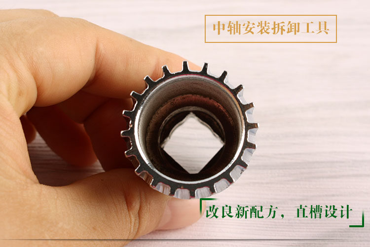 Outils pour vélo - Ref 2282854 Image 12