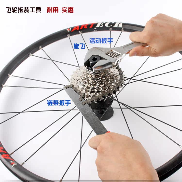 Outils pour vélo - Ref 2280353 Image 10