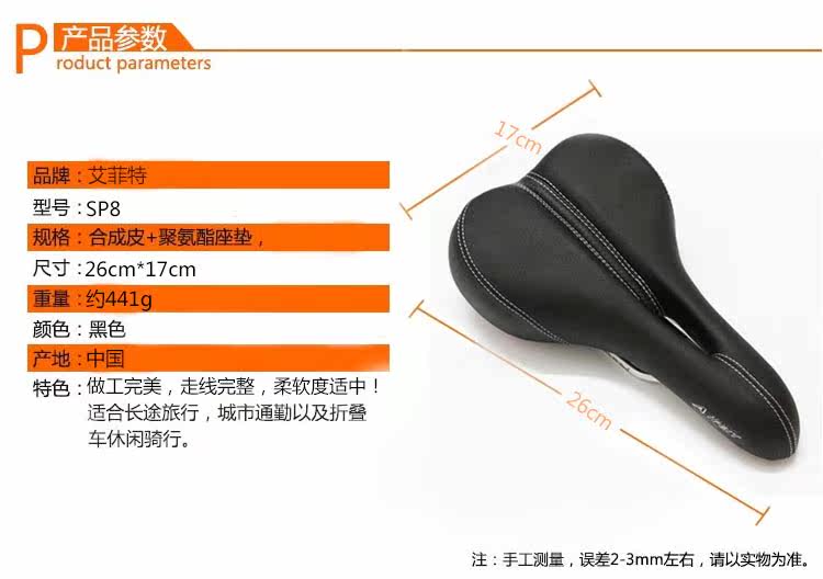 Selle de vélo - Ref 2351100 Image 21