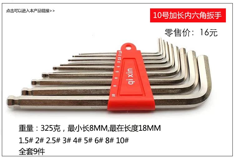 Outils pour vélo - Ref 2279691 Image 27