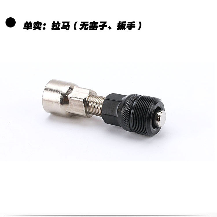 Outils pour vélo - Ref 2281572 Image 14