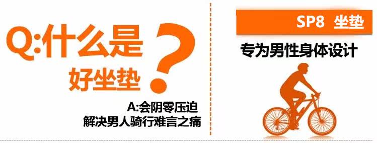 Selle de vélo - Ref 2351100 Image 12