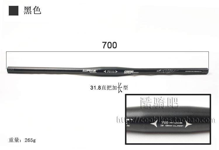 Guidon de vélo - Ref 2343383 Image 5