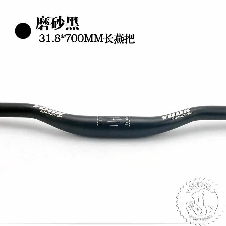 Guidon de vélo - Ref 2343379 Image 17