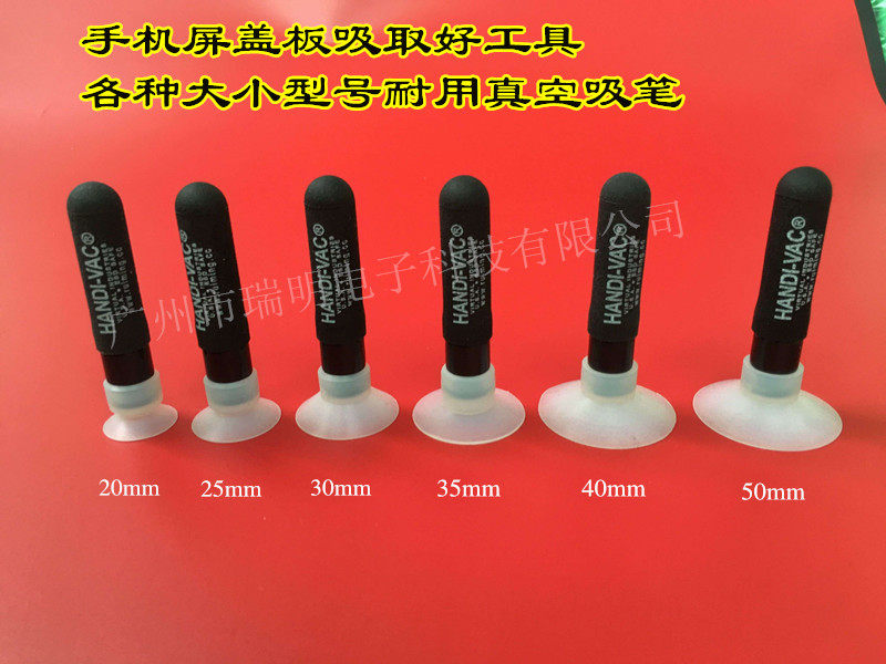 Vigorously vacuum suction pen Mobile phone screen glass suction pen Vacuum suction ball suction cup incognito anti-static factory direct sales