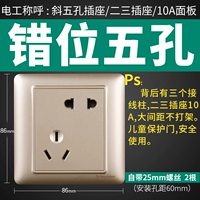 Золото -дисспорт пять шеста