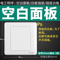 Пустая панель