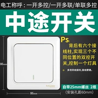 Один -открытый и мультиконтроль