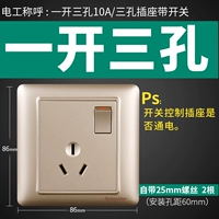 Golden Open три отверстия 10а