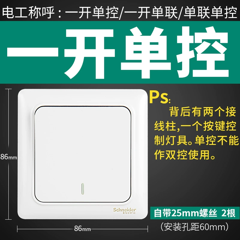 Ổ cắm công tắc Schneider Bảng điều khiển ổ cắm tại nhà Ruiyi tường một ổ cắm bảng điều khiển USB năm lỗ mở có công tắc công tắc simon giá ổ điện Công tắc, ổ cắm dân dụng