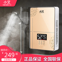 Small Ai intelligent i.e. hot electric water heater Home fast small frequency conversion thermostatic bath machine shower toilet rental