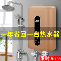 Small Ai Instantaneous Electric Water Heater Shower Quick Water Heater Electric Home Small Bath Machine Quick Heat Small Kitchen