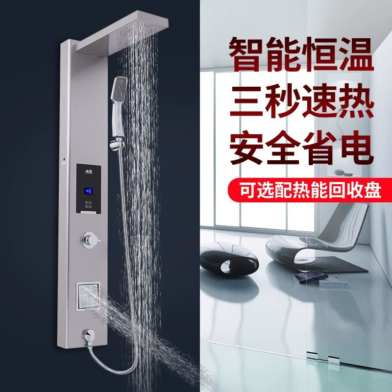 Tích hợp máy nước nóng màn hình tắm nước nóng ngay lập tức máy nước nóng tắm nhà tắm thông minh nhiệt độ không đổi máy tắm - Máy đun nước