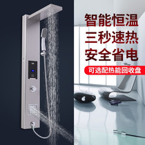 Integrated water heater shower screen instantaneous electric water heater Home bathing bath smart thermostatic bath machine
