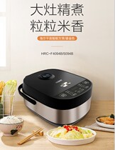 Haier rice cooker full smart home dormitory 4L detachable inner cover fast multi-function cooking pot