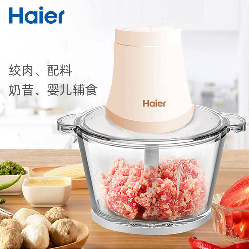 Haier Home Electric Electric Auger Machine Small Multifunction Cuisine Machine Beating garlic Pepper Blender Special Price Gift