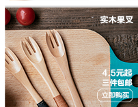 Russell cuộc sống lâu dài xử lý kem mật ong tráng miệng thìa cà phê khuấy nhỏ thìa gỗ ZAKKA gió bộ đồ ăn sáng tạo - Đồ ăn tối bộ chén đĩa đẹp
