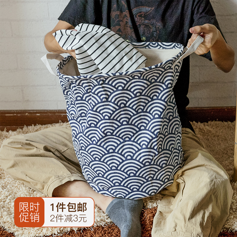 If Vegetarian Life Day Style Little Fresh Dirty Laundry Basket Fold Cotton Hemp Cloth Art Wash Clothes Containing Basket Toy Containing barrel