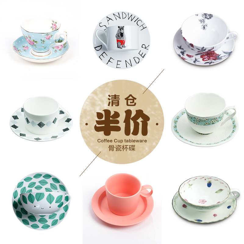 Sale 50% off European household coffee cup and saucer set Simple creative bone China hand brewed coffee cup Teacup