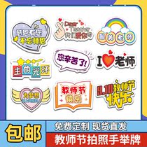 Custom Teachers Day Handheld by hand Licensed Special Kt Board Tennis Red Photo Prop Hands With Cards Alien Signs