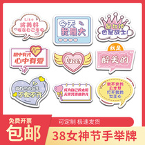 Customized 38 Goddess Day Womens Queens Day event props Hand-held cards KT board handheld creative photo frame