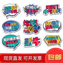 Customized company team building hand-holding activities photo props KT board foam board hand-holding cards Net red special-shaped hand-holding cards