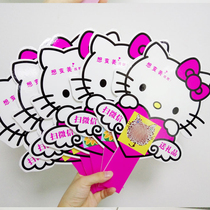 Micro-business hand raise two-dimensional code hand raise Micro-business hand raise special-shaped KT board cartoon table card special-shaped hand raise