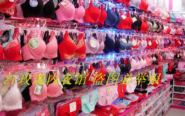 Corset en viscose - Ref 683077 Image 7