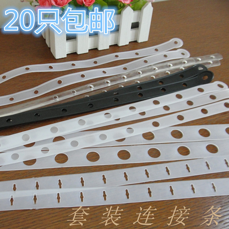 Clothing Store Hanger Connecting Strips, Leather Strips, Plastic Set, Upper and Lower Clothes Hangers, Pants Hangers, Connecting Straps, Children's Clothing Chains