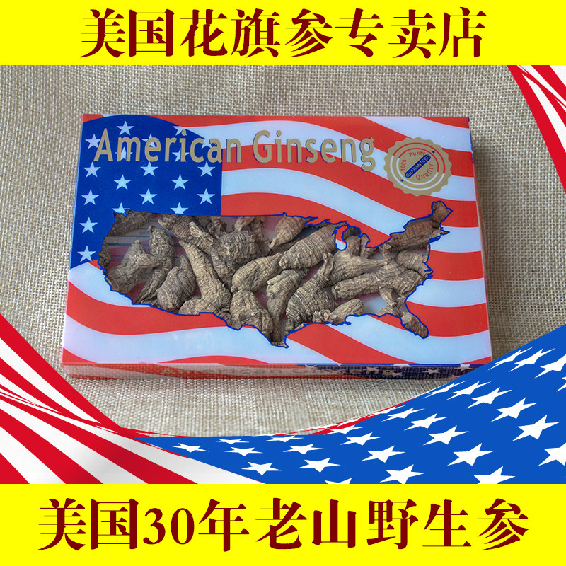 American Wisconsin Ginseng 30 years ginseng age pure Wild mountain American species wild American ginseng whole branch 50 grams