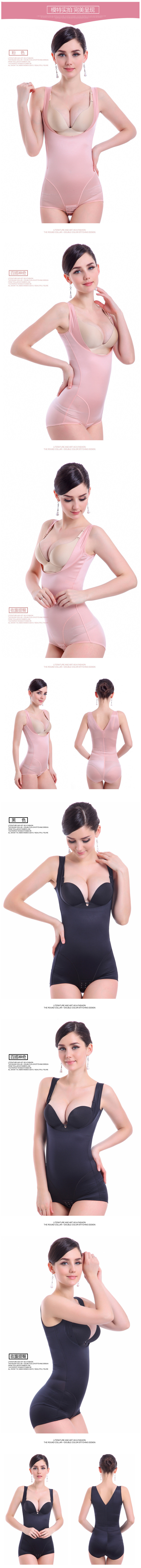 Sous-vêtement minceur TAKEIT L063 - Ref 707575 Image 7