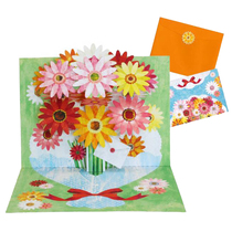 Paper model making DIY handwork educational toy holiday flowers three-dimensional pop-up greeting card 3D paper model