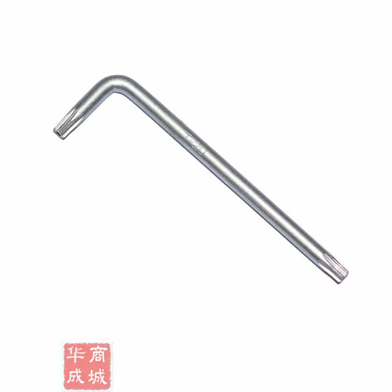 Tournevis pour réparation vélo - Ref 2296062 Image 13