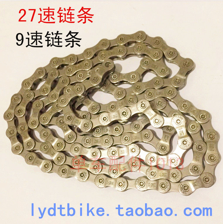 Chaîne de vélo - Ref 2369367 Image 20