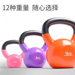 Extraordinary solid cast iron kettlebell women's fitness home pure iron kettle dumbbell professional competitive butt training equipment