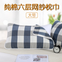 Six Floors Gauze Pure Cotton Grown-up Pillow Scarves student Jane Yoo High-end Eu lovers step up a pillow towel pair